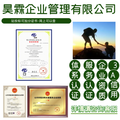 中醫膳食調理師證書 開啟健康管理新紀元，全國業務與企業咨詢全解析